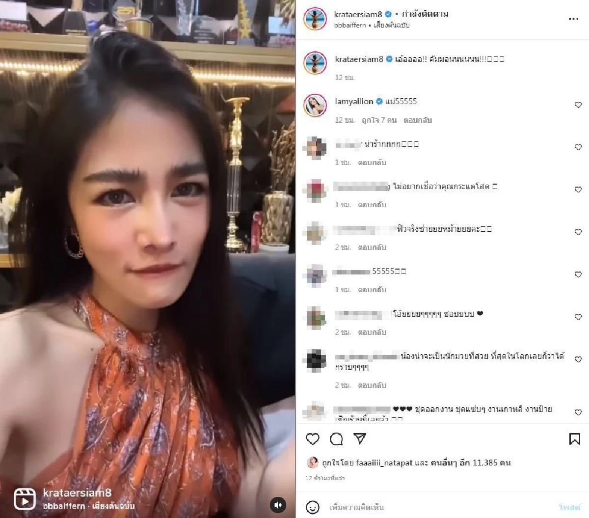 (คลิป)แซ่บอีกแล้ว "กระแต อาร์สยาม" เปิดคลิปบ่นระงม ทำงานหนัก พีคสุดตอนท้าย