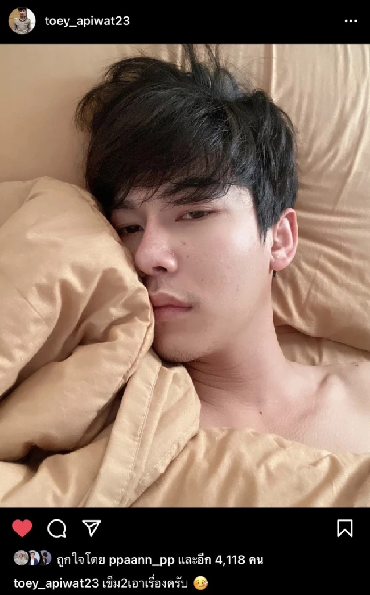 ห่วง “ครูเต้ย อภิวัฒน์” นอนติดเตียง แฟนคลับแห่ให้กำลังใจ