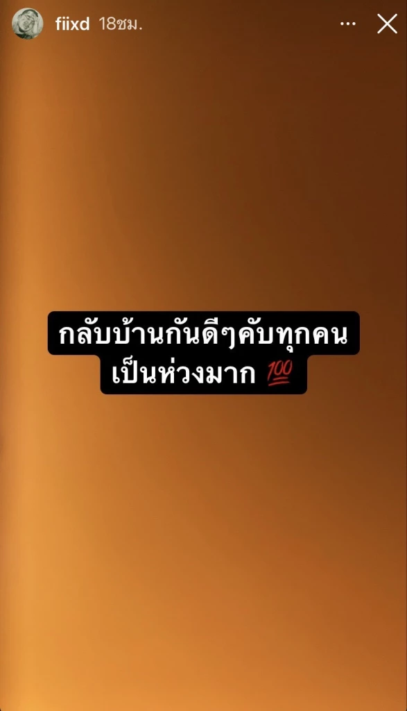 (มีคลิป) มือดีปาระเบิดกลางคอนเสิร์ต "ยังโอม" บาดเจ็บระนาวเลือดอาบกลางงาน