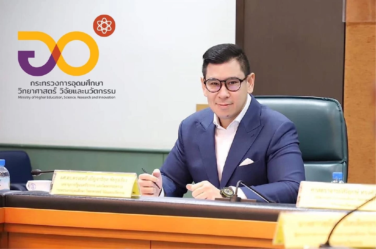 "ดนตรี อว.เทิดพระเกียรติ" ในหลวงรัชกาลที่ 9 เริ่มแล้ว