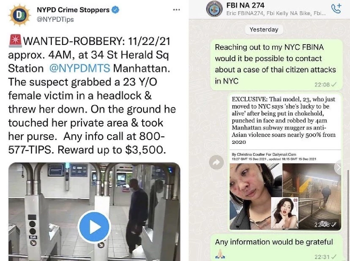 (คลิป) เปิดคลิปนาทีคนสนิท "นานา ไรบีนา" โดนซ้อมอ่วมเพื่อชิงทรัพย์