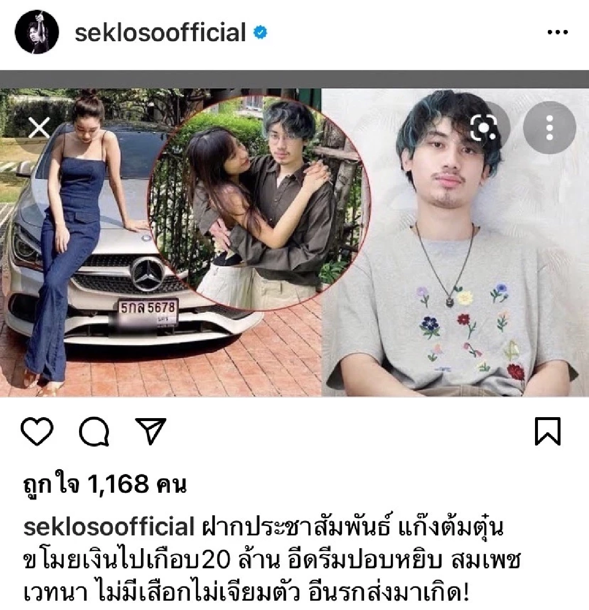 ด่วน "กานต์ วิภากร" แจ้งข่าว ป่วยเข้าโรงพยาบาล หลังเจอปัญหาครอบครัว