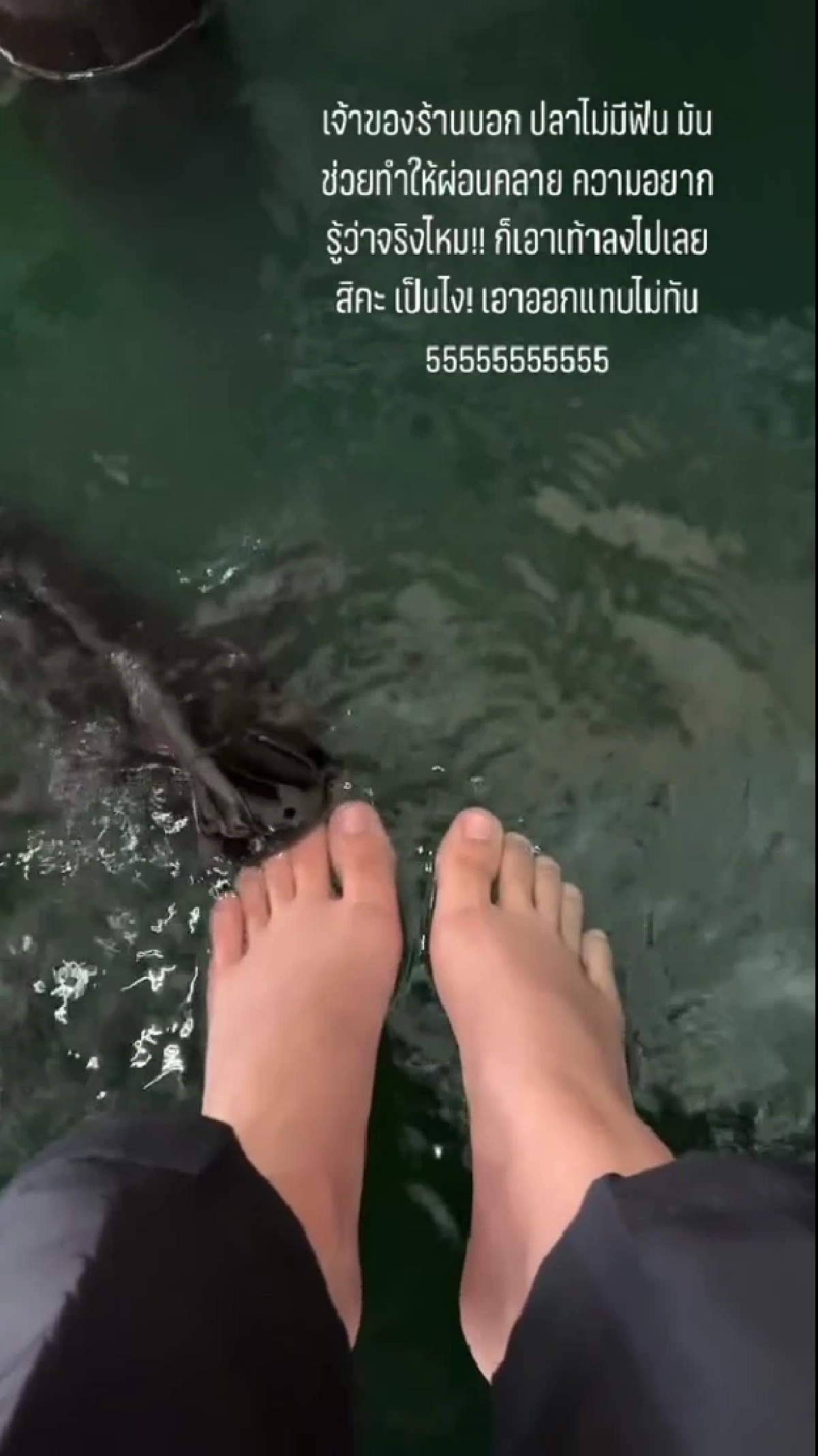 สปาปลา สปาเท้า ผ่อนคลาย สะดุ้ง นิ้วเท้า