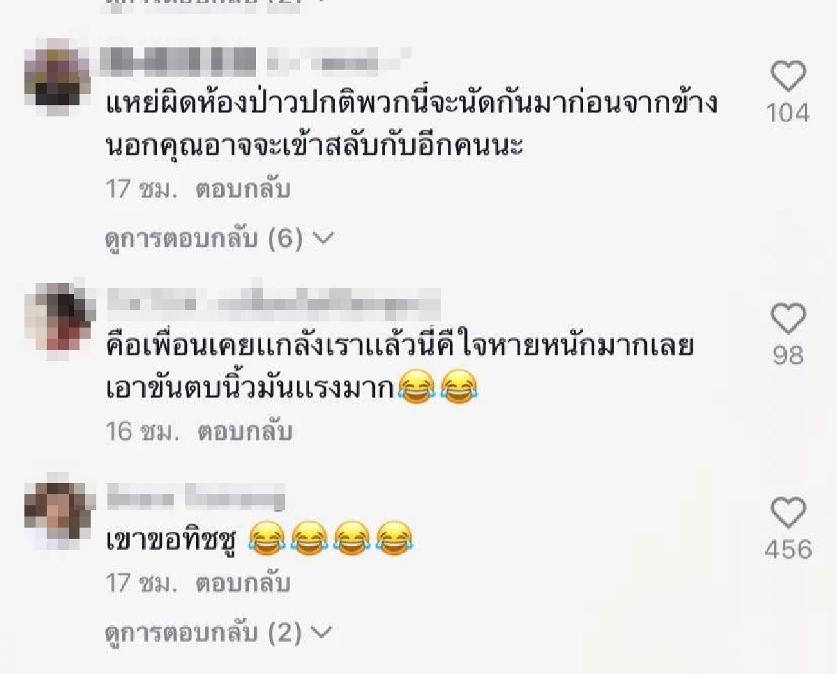 หนุ่มเข้าห้องน้ำ, ห้องน้ำสาธารณะ, เตือนภัย, นิ้วมือ, รูกำแพง