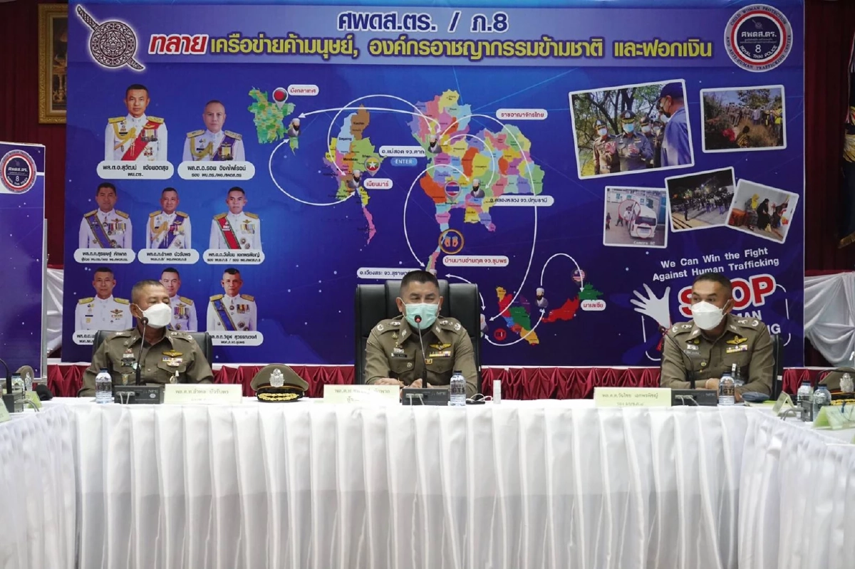 "บิ๊กโจ๊ก" ลุยใต้  กวาดล้างเครือข่าย "ค้ามนุษย์" ข้ามชาติ ค้น 14 เป้าหมาย