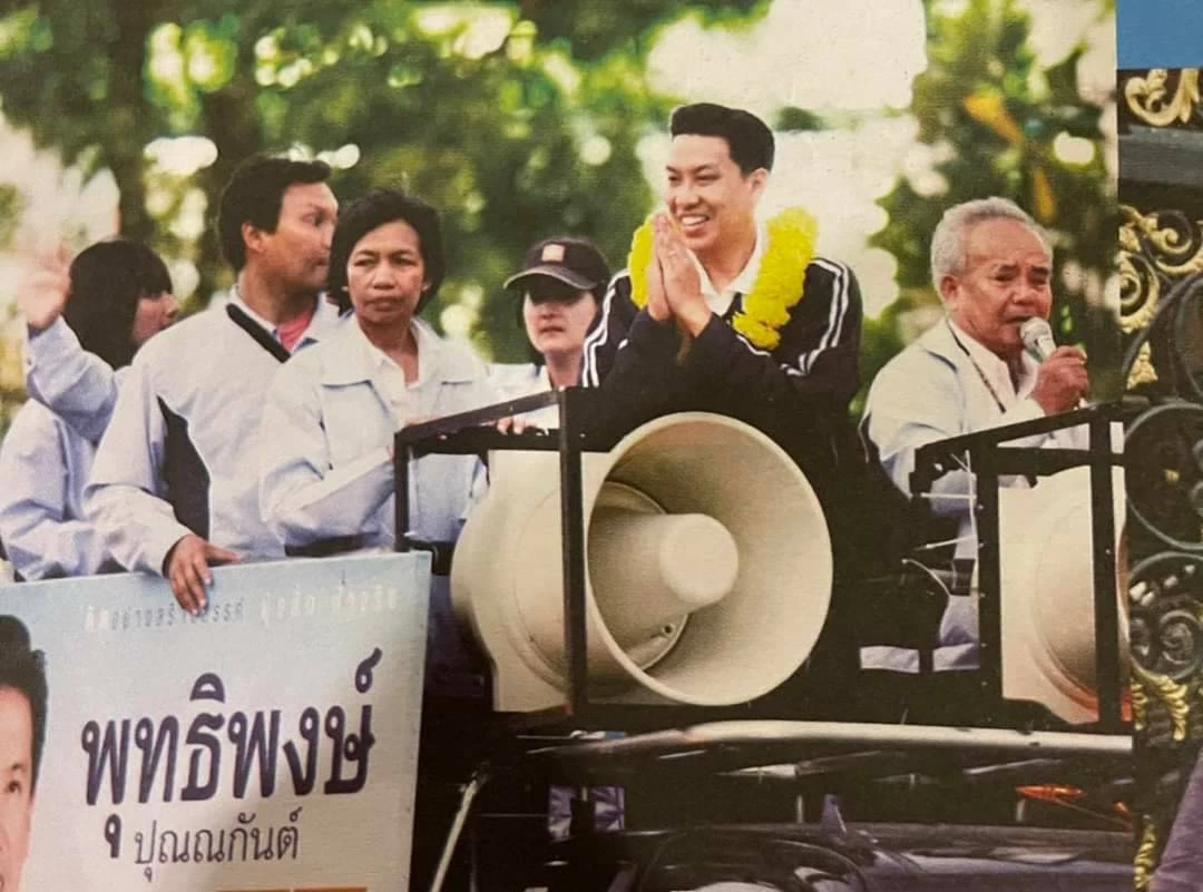 "ถาวร เสนเนียม" หลั่งน้ำตาทำพรรคเสียชื่อเสียง ขอโทษผู้ใหญ่ที่ทำให้ผิดหวัง