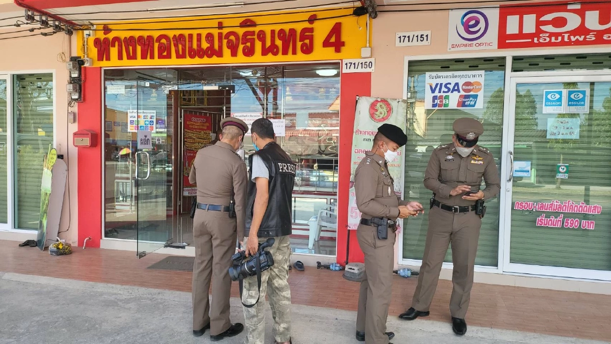 ตร.ระยอง เร่งสกัดจับคนร้าย "ชิงทอง" ได้สร้อยคอหนัก 4 บาท พร้อมเงินสด (มีคลิป)