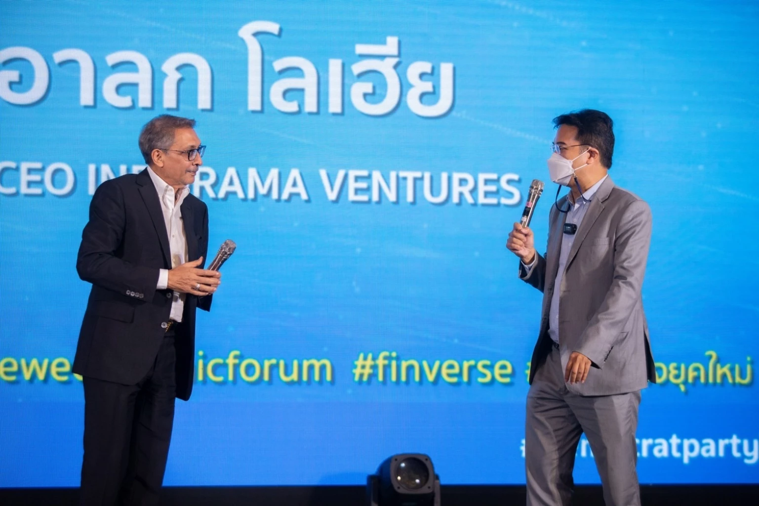 “ปริญญ์” นําทีมเศรษฐกิจยุคใหม่ฝ่าวิกฤต ดันเพิ่มโอกาสให้ Startup - SMEs