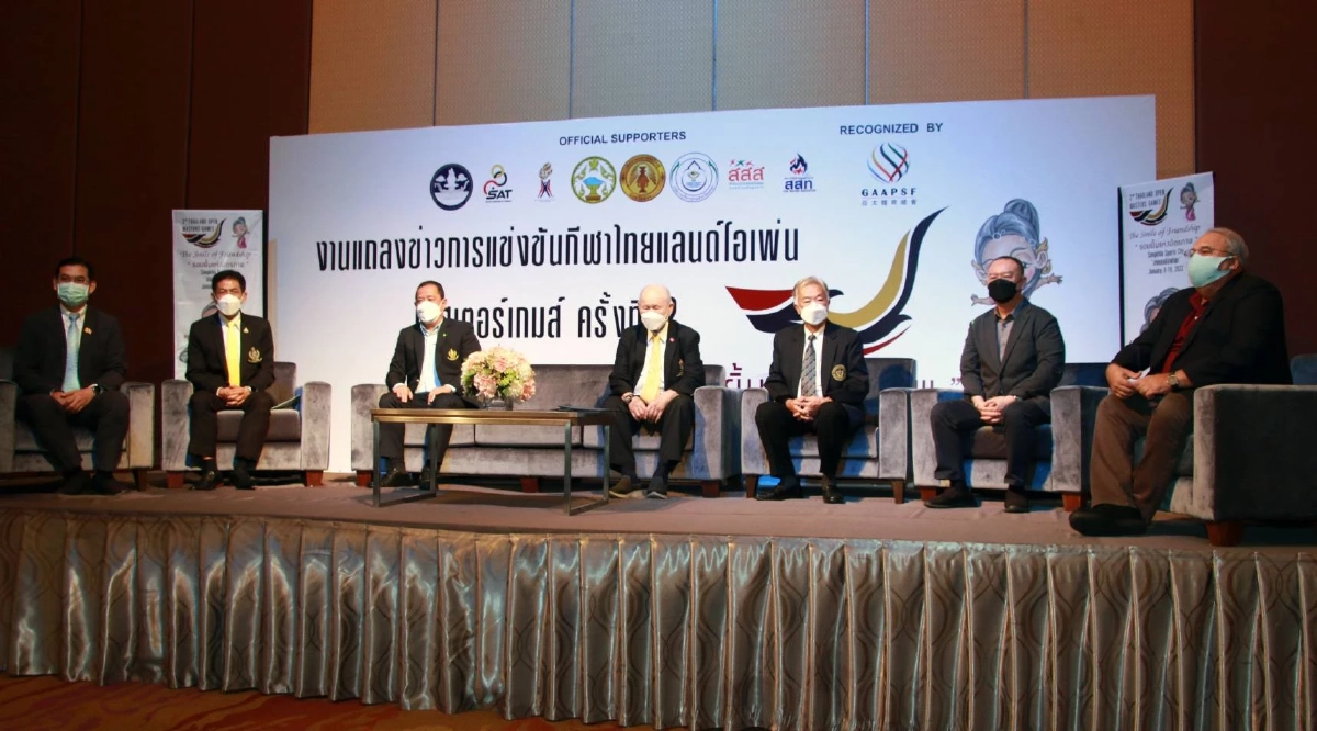 เจ้าภาพสงขลา จัดใหญ่ "ไทยแลนด์ โอเพ่น มาสเตอร์เกมส์" ครั้งที่ 2