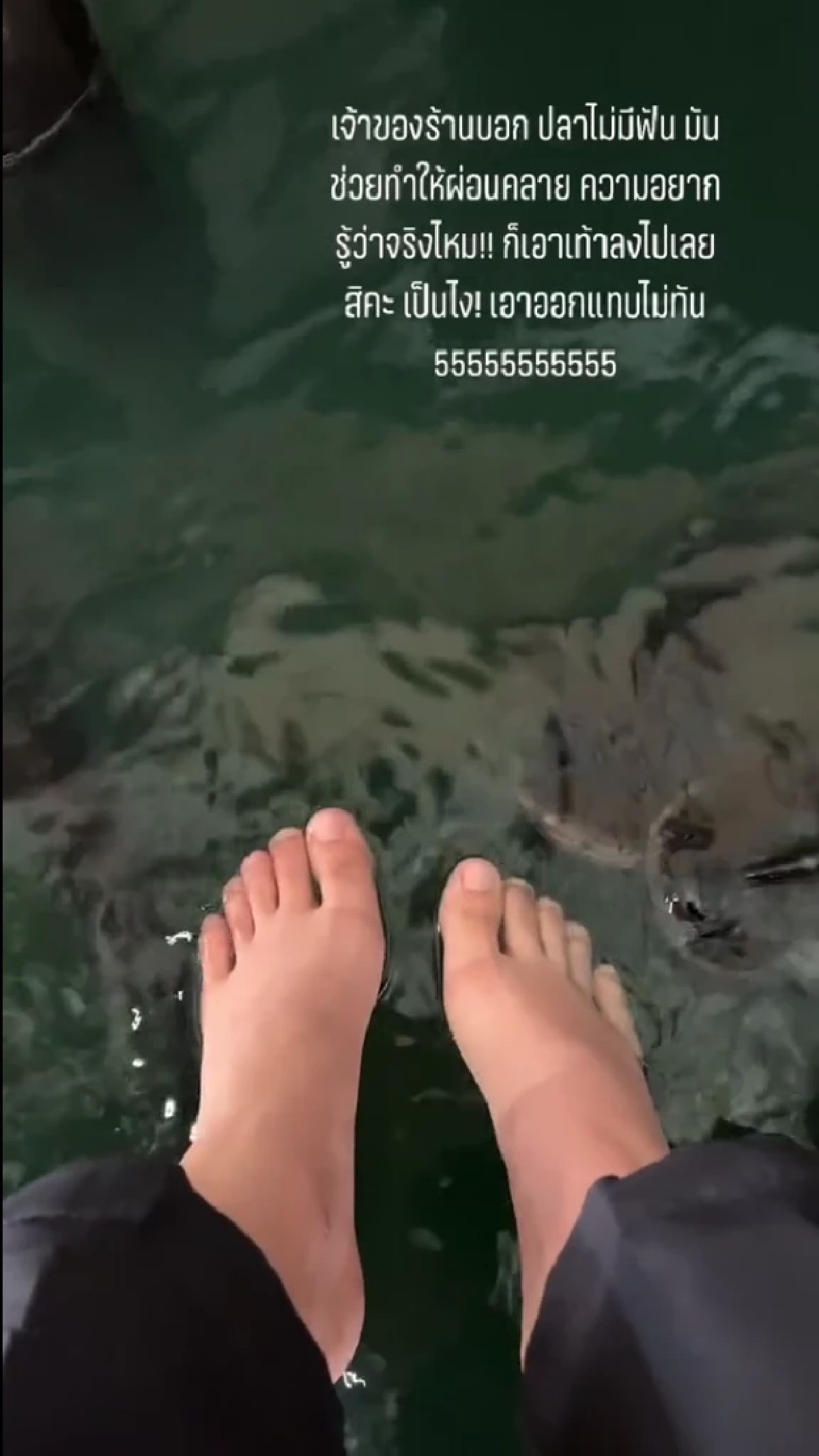 สปาปลา สปาเท้า ผ่อนคลาย สะดุ้ง นิ้วเท้า