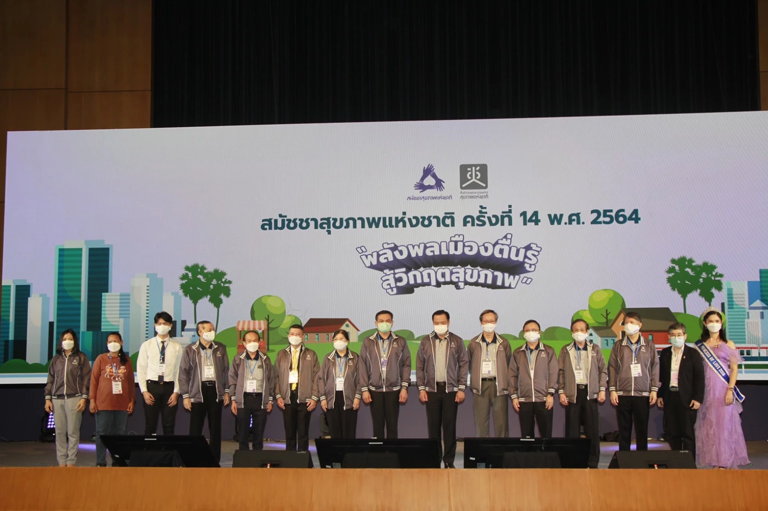 ‘อนุทิน’ ประกาศหนุนหน่วยงานสร้างรูปธรรมสังคมสุขภาวะ