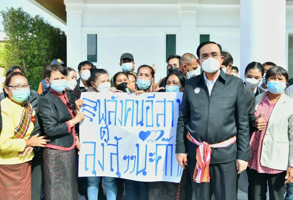 พล.อ.ประยุทธ์ จันทร์โอชา นายกฯ และพล.อ.ประวิตร วงษ์สุวรรณ รองนายกฯ ลงพื้นที่ปฏิบัติราชการที่จ.อุดรธานี 