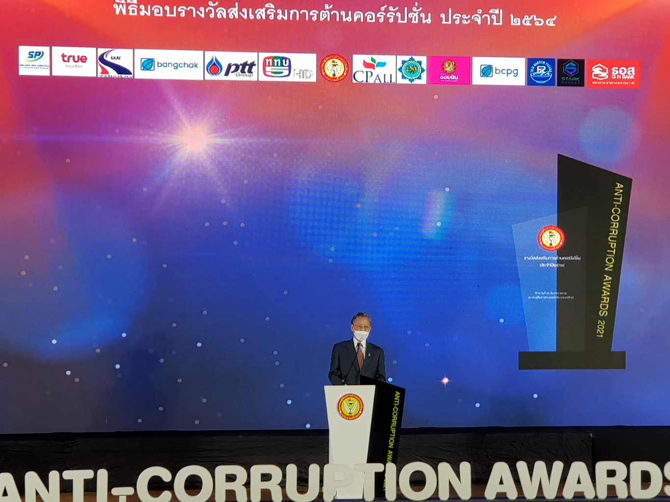 "ชวน" เตือนสติ เลือกคนโกง-ซื้อเสียง เลือกคนทุจริตแบบไหนได้แบบนั้น