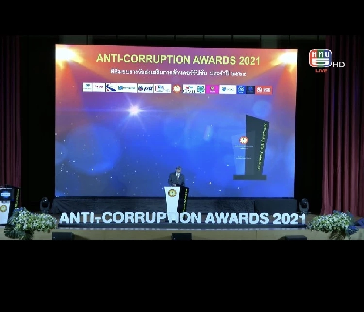 "ชวน" ผุดบ้านเมืองสุจริต ขับเคลื่อน"ปราบโกง"