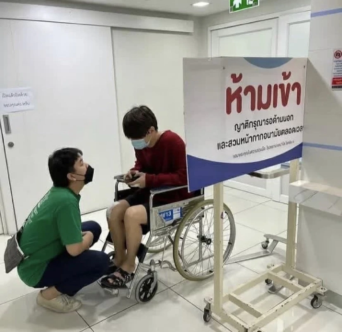 ส่องเลขเด็ด "คริส พีรวัส" หลังรถคว่ำแต่รอดตายปาฏิหาริย์