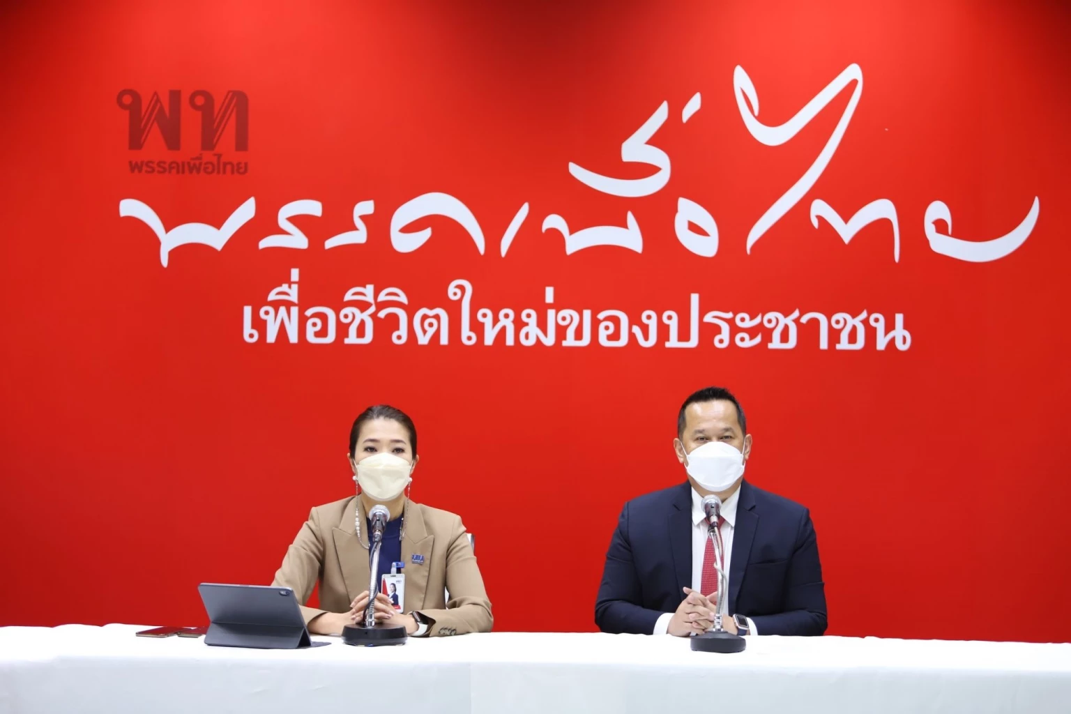 "อนุสรณ์" จี้รัฐบาลเร่งประกาศวันเลือกตั้งผู้ว่าฯกทม.- ส.ก. โดยเร็ว