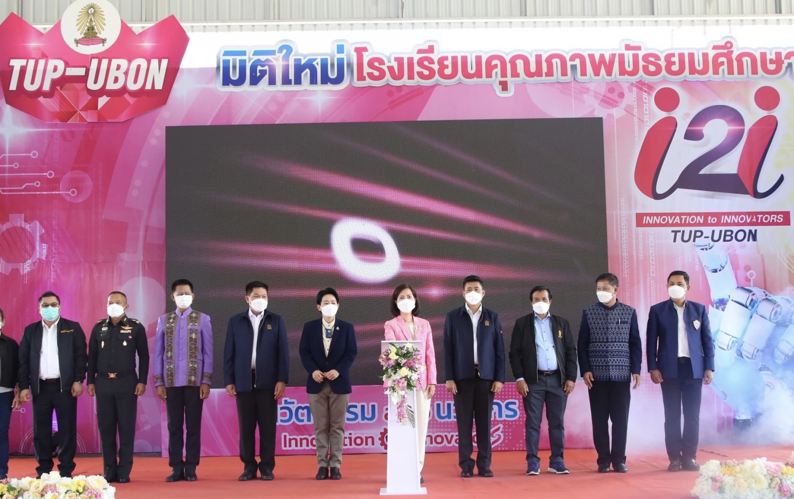 ตรีนุช ย้ำโรงเรียนคุณภาพ ช่วยสร้างเครือข่ายพัฒนานักเรียนให้มีประสิทธิภาพ