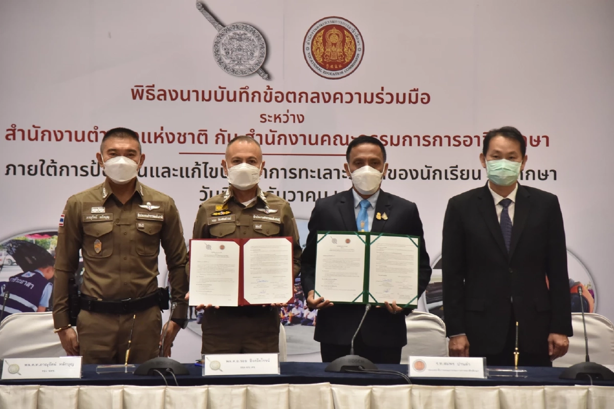ตร.จับมือกรมอาชีวะฯ ผนึกกำลังแก้ปัญหา เสริมเกราะป้องกันเหตุ "ยกพวกตีกัน"
