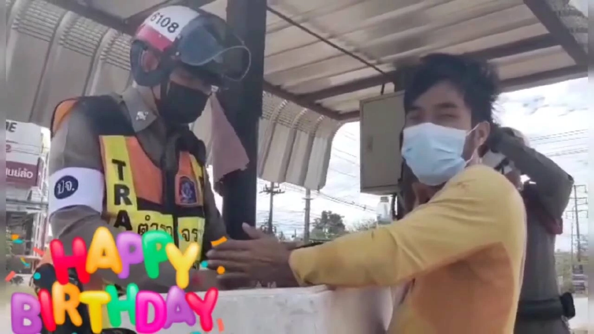 สุดใจ เมื่อประชาชน "เซอร์ไพรส์วันเกิด" ให้ตำรวจ เพื่อเป็นกำลังใจ  (คลิป) 