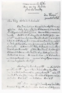 จม.อาจารย์ป๋วย อึ้งภากรณ์ 