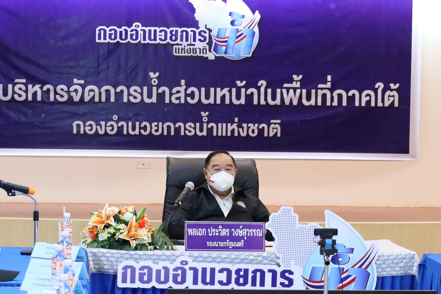 บิ๊กป้อมลงพื้นที่ให้กำลังใจปชช.จากน้ำท่วมชุมพร-สุราษฎร์ธานี