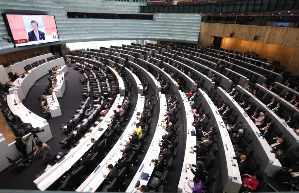 "ก้าวไกล" ผิดหวังสภาคว่ำร่าง พ.ร.บ.ยกเลิกคำสั่ง คสช.