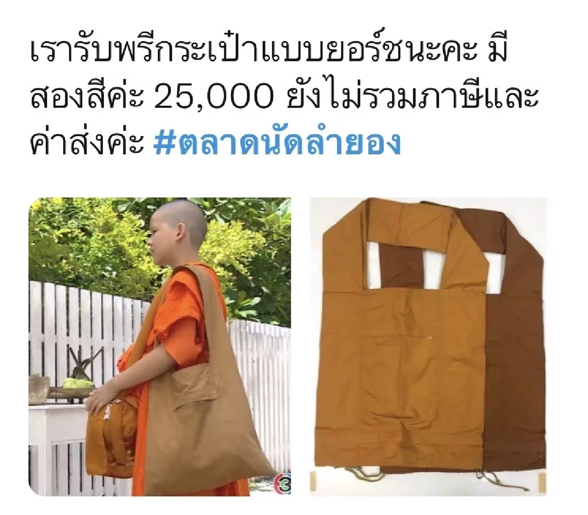 ราคาการ์ดพุ่งหลัง "ยอร์ช ยงศิลป์" ได้เดบิวต์เป็นศิลปินเกาหลี สูงสุด 100 ล้าน