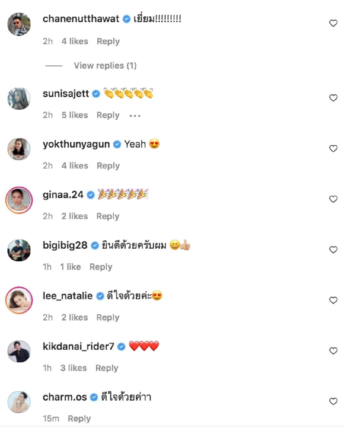 "ณัฏฐ์" ยังรอด ไม่พบเชื้อโควิด หลังร่วมงาน "มิกค์" กักตัวต่อเพื่อความชัวร์