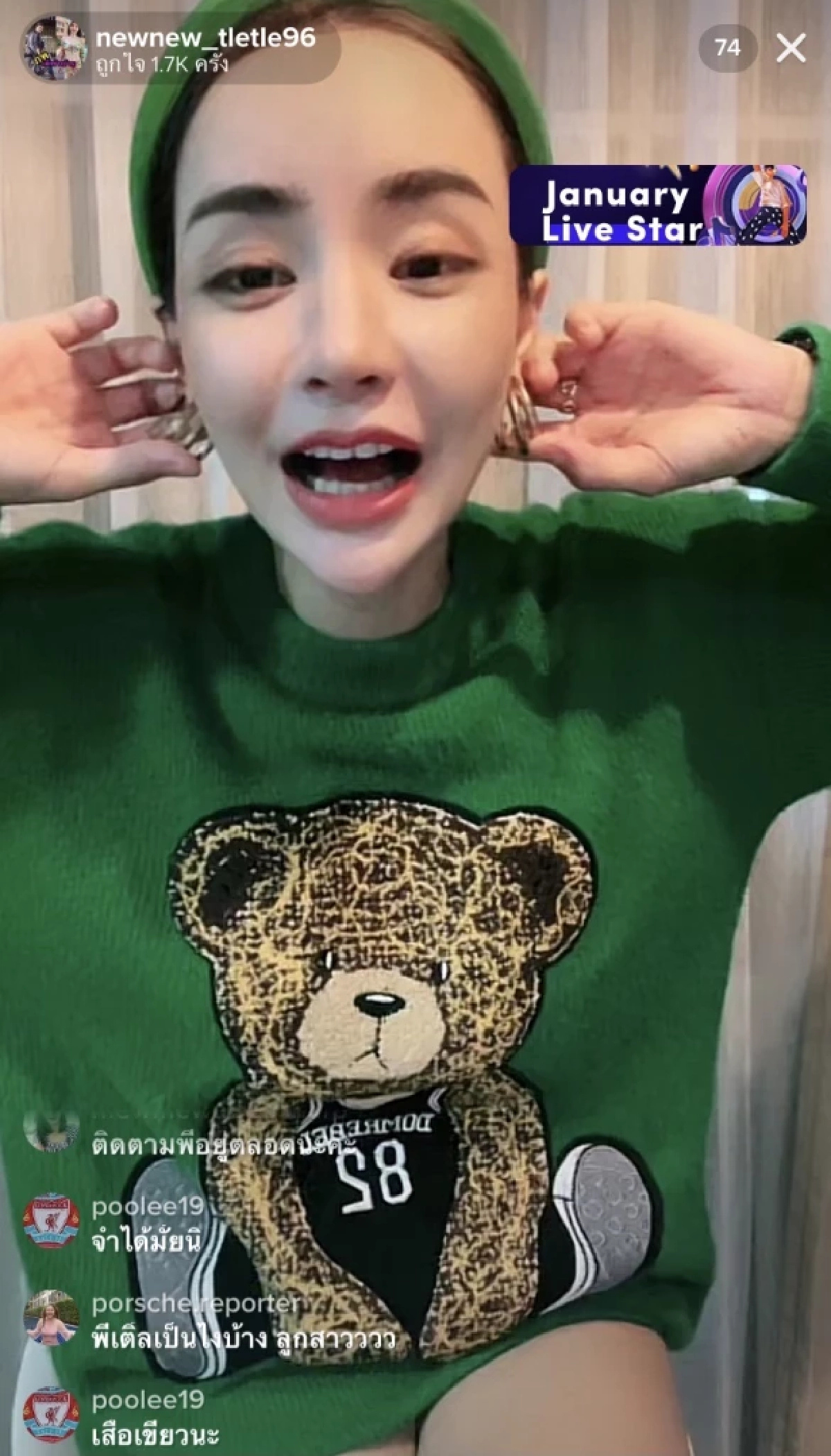 "นิวนิว" อัปเดตถึง "เติ้ล ธนพล" ครั้งแรกหลังเข้าเรือนจำ พร้อมเผยข้อมูลวงใน