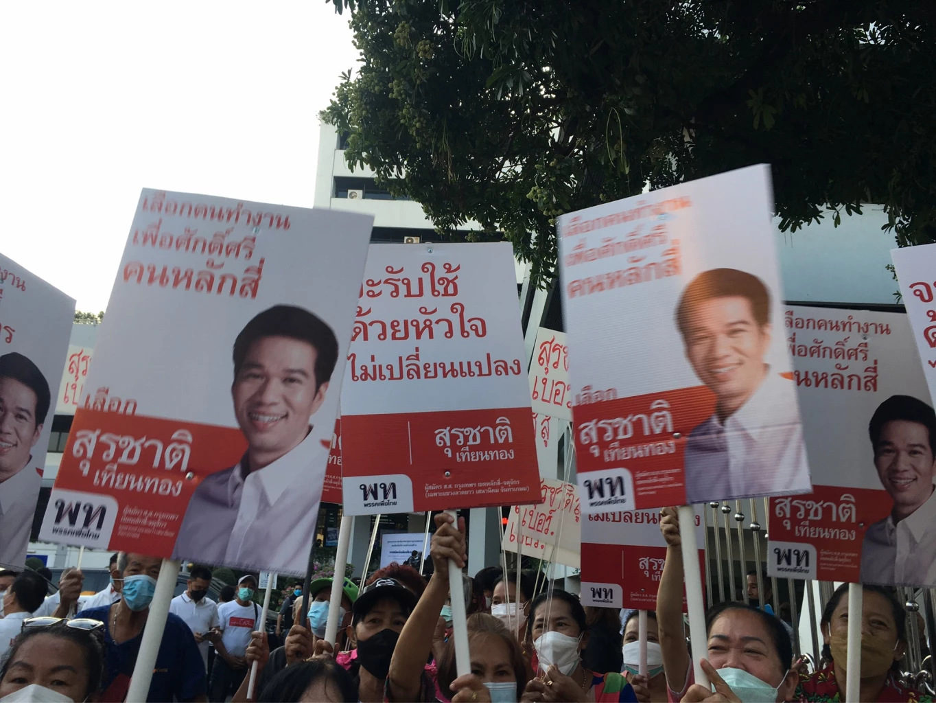 เช็คเลยเบอร์ไหนบ้าง หลักสี่คึกคัก ผู้สมัครรับเลือกตั้งซ่อมส.ส.แห่สมัคร