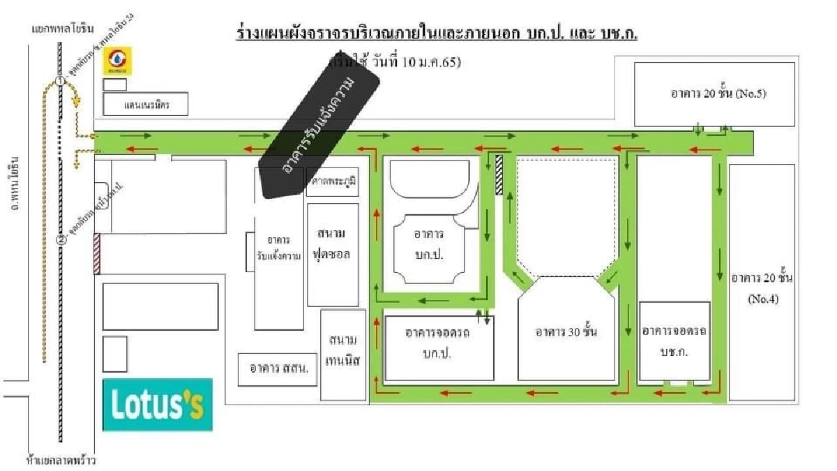 เปิดแล้วพรุ่งนี้ ทุกคดีมีคำตอบ "ศูนย์รับแจ้งความ" ตำรวจสอบสวนกลาง