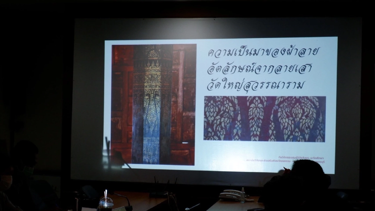 ของดี "สุวรรณวัชร์" ลายผ้าอัตลักษณ์ประจำจังหวัดเพชรบุรี