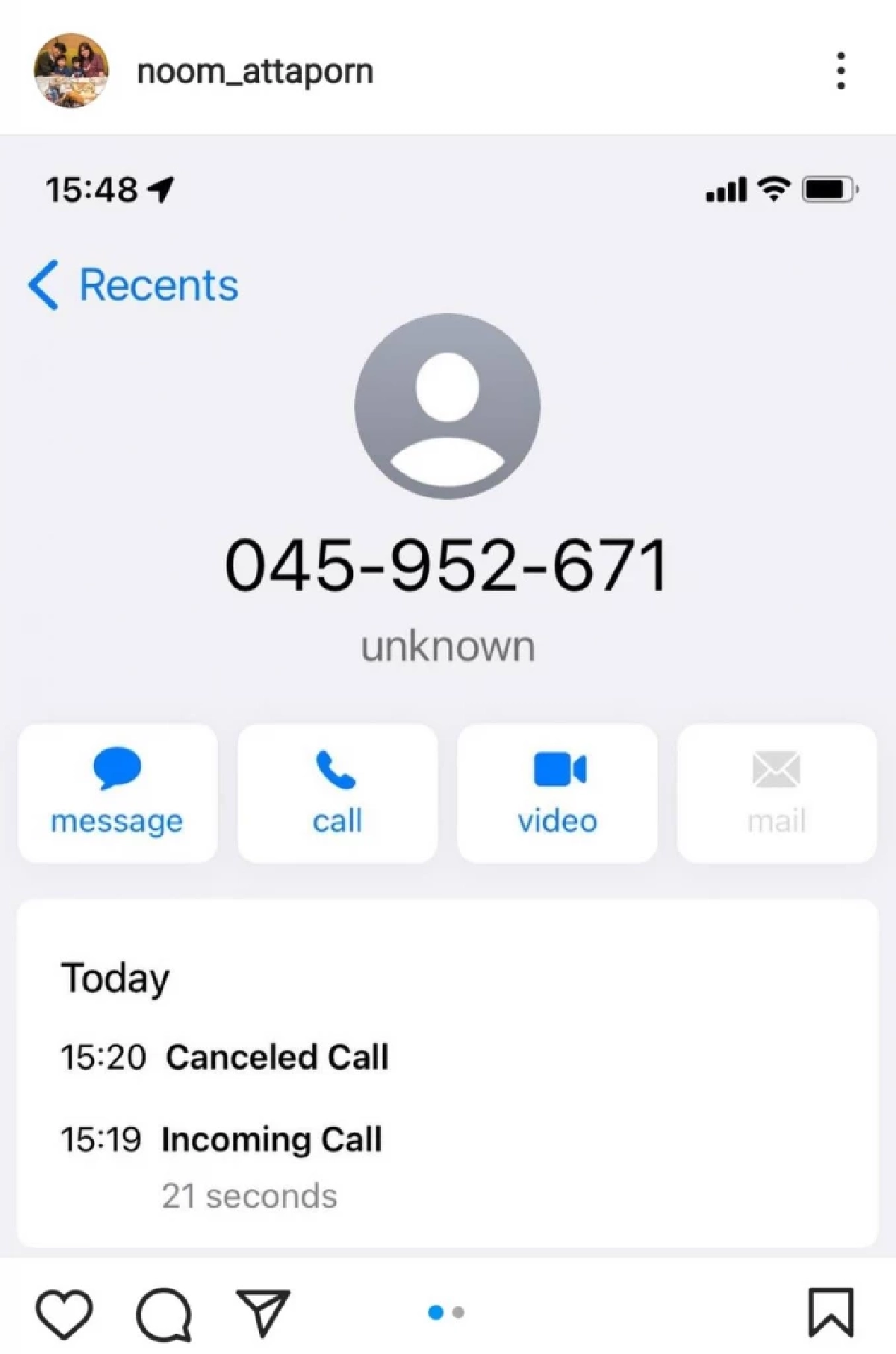 "หนุ่ม อรรถพร"  โพสต์เตือนภัย มิจฉาชีพโทรศัพท์หวังดูดข้อมูลในมือถือ