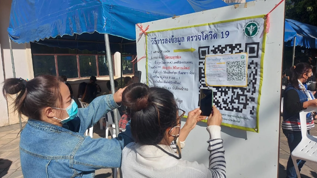 สสจ. เชียงใหม่ ตั้งจุดตรวจหาเชื้อ "โควิด-19" เชิงรุก ปชช. สนใจแห่ตรวจเพิ่ม