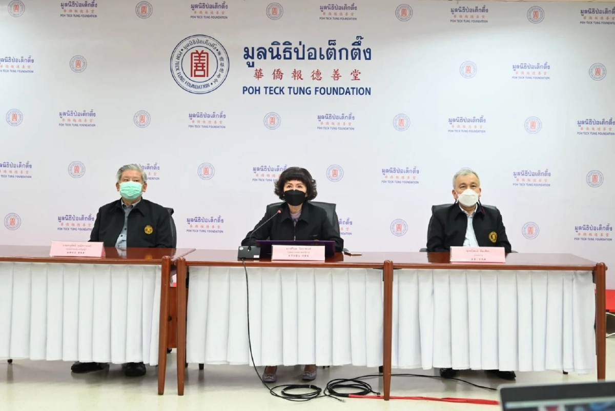 "ป่อเต็กตึ๊ง" เสริมสร้างอนาคตเด็กไทย มอบทุนการศึกษากว่า 2,255,000 บาท