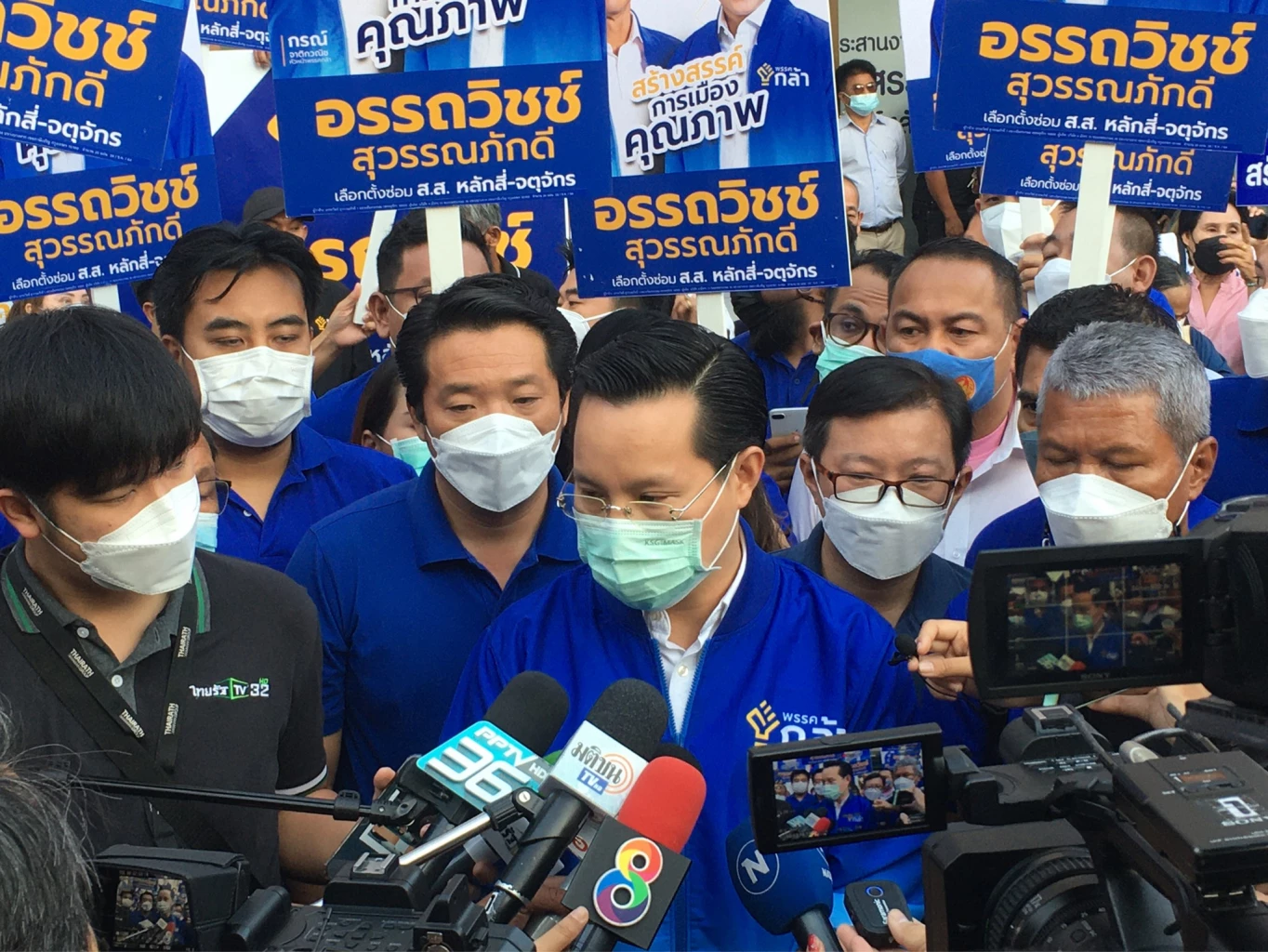 เช็คเลยเบอร์ไหนบ้าง หลักสี่คึกคัก ผู้สมัครรับเลือกตั้งซ่อมส.ส.แห่สมัคร