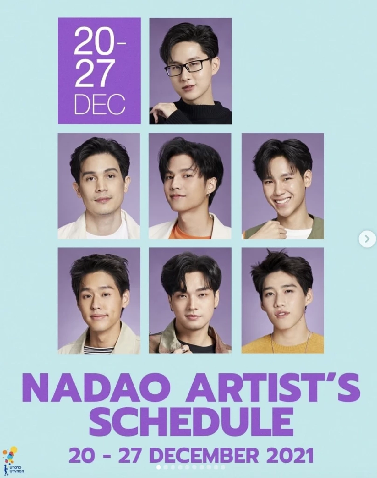 "นาดาว บางกอก" ออกมาตรการกันโควิด19 หลังนักแสดงติดเชื้อและเสี่ยง