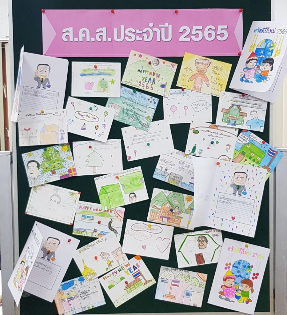 วันเด็กวิถีใหม่ ชมนั่งเก้าอี้นายกฯ ผ่านช่อง NBT