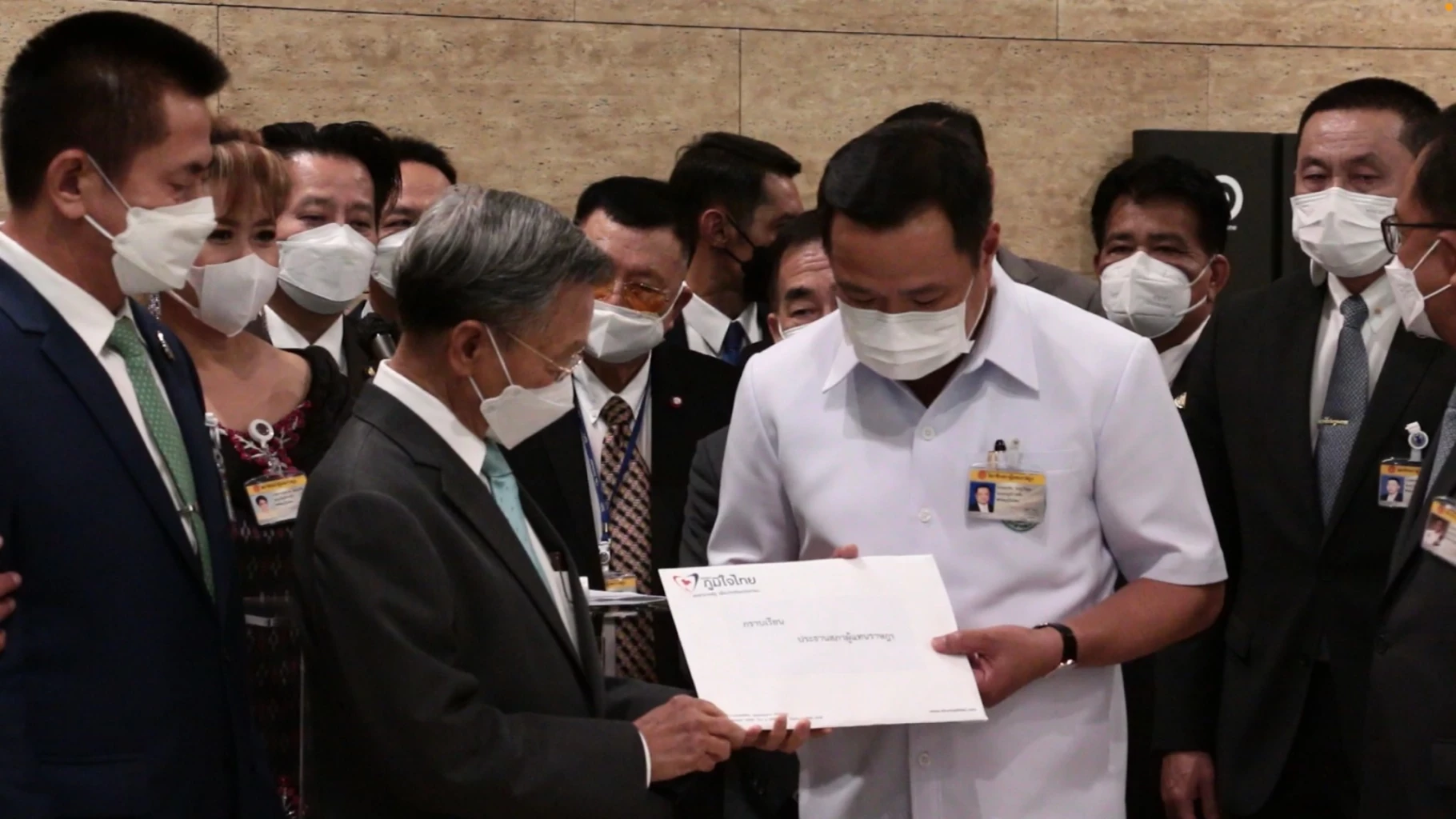 เสนอร่างกฎหมาย "ปลดล็อกกัญชา" เข้าสู่ที่ประชุมสภาแล้ว