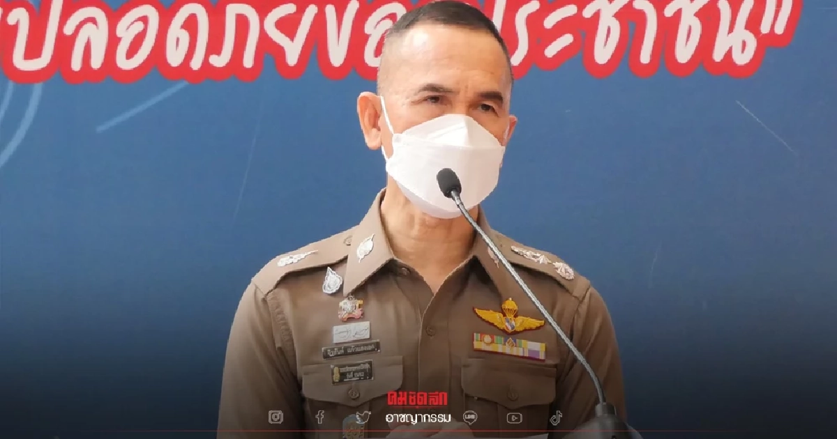 ตำรวจนครบาล ดับซ่า "ศึกอาชีวะ" สะแกงาม เตรียมออก "หมายจับ" 7ขาโจ๋ ถล่มคู่อริ