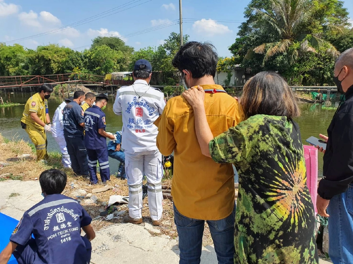 "แม่ค้าออนไลน์" ใจบุญ "ป่วยลมชัก" อาการกำเริบ ขณะปล่อยปลา ร่างจมคลอง จบชีวิต