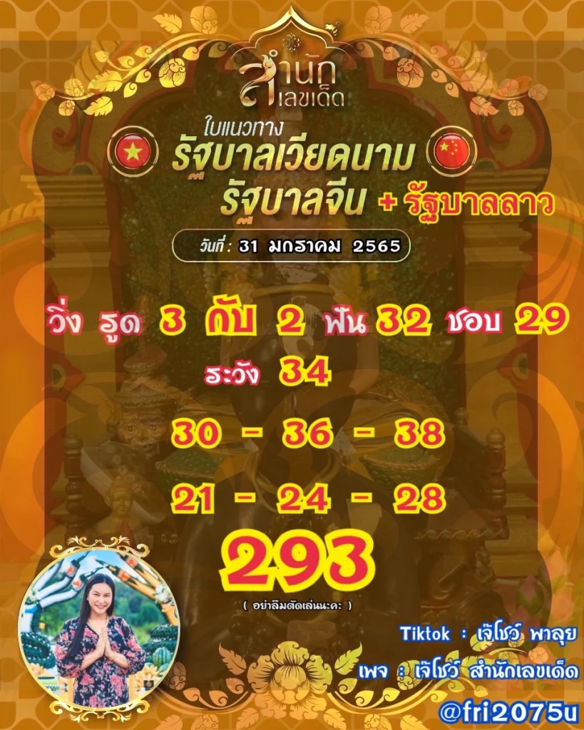 Play Exciting Slot Games Absolutely Free Online In Thailand