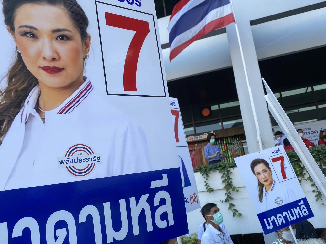 สรัลรัศมิ์เฮ! ได้เบอร์ 7 สู้ศึกเลือกตั้งส.ส.หลักสี่ ลั่นสานต่อนโยบายพปชร.