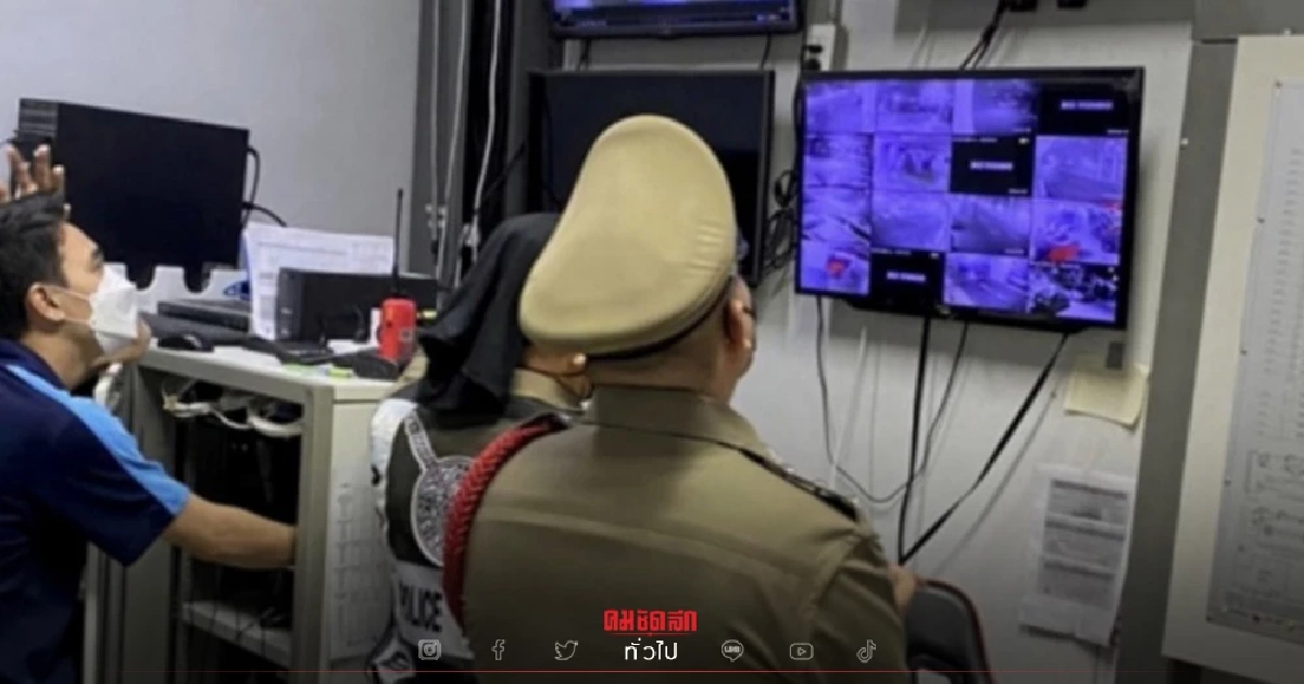 ล่าหัวหน้า "รปภ.คอนโด" วิตถาร บุกห้องสาว จับใส่กุญแจมือ ล่วงละเมิดเหยื่อ