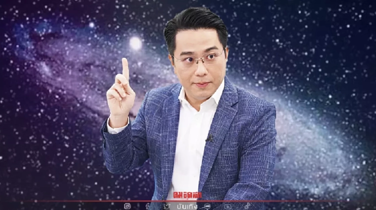 "หมอช้าง ทศพร" เปิดคำทำนาย"ราศีธนู"ประจำปี 2565 ต้องเช็กที่นี่ มีเฮแน่นอน