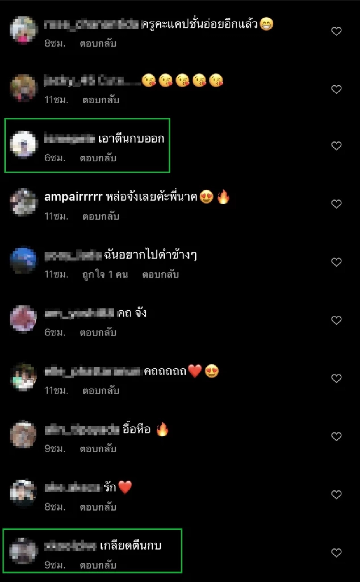 งานเข้า "แชมป์ ชนาธิป" ถูกชาวเน็ตเชียร์ให้เอา "ตีนกบ"ออกจากภาพ เพราะขัดใจ