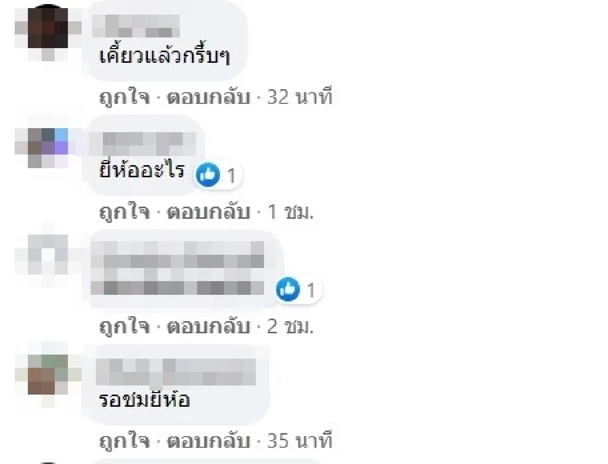 ไส้กรอก, ไส้กรอกสอดไส้พลาสติก