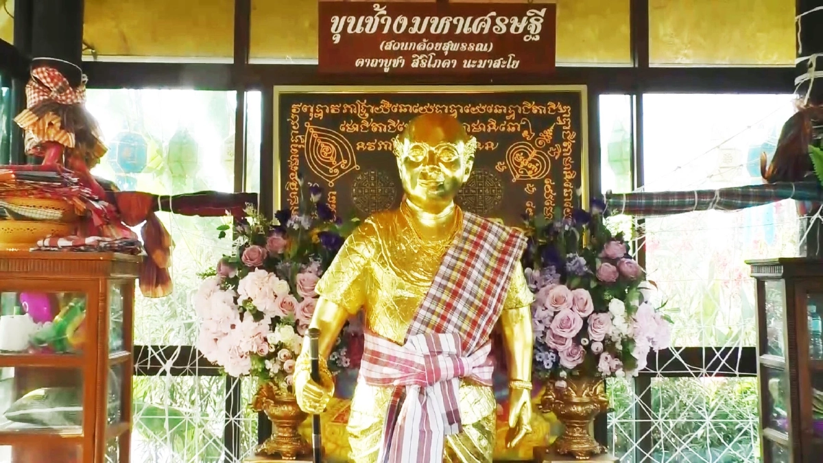 เลขเด็ดงวดนี้ 17/1/65 แก้บนศาลพ่อขุนช้างฯ ยอด "ประมูลเลขสวย" ทะลุ 22 ล้าน 