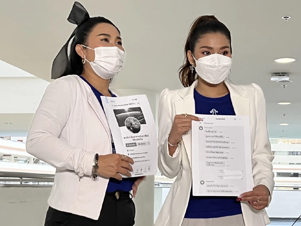 "ลาล่า-ธัญญา อาร์สยาม" สองสาวสายมู แจ้งจับ เกรียนคีย์บอร์ด โพสต์ด่าบุพการี