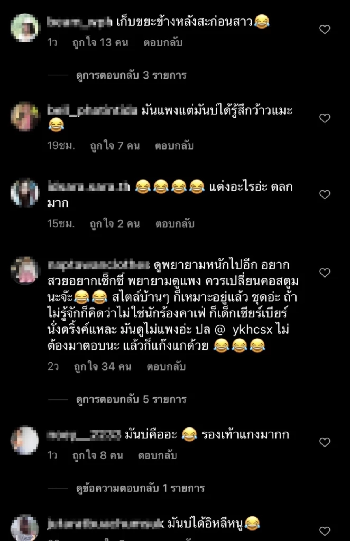 "กระต่าย พรรณนิภา" โพสต์ภาพเซ็กซี่ เจอชาวเน็ตบูลลี่หนัก ไม่แพง แถมดูพยายาม